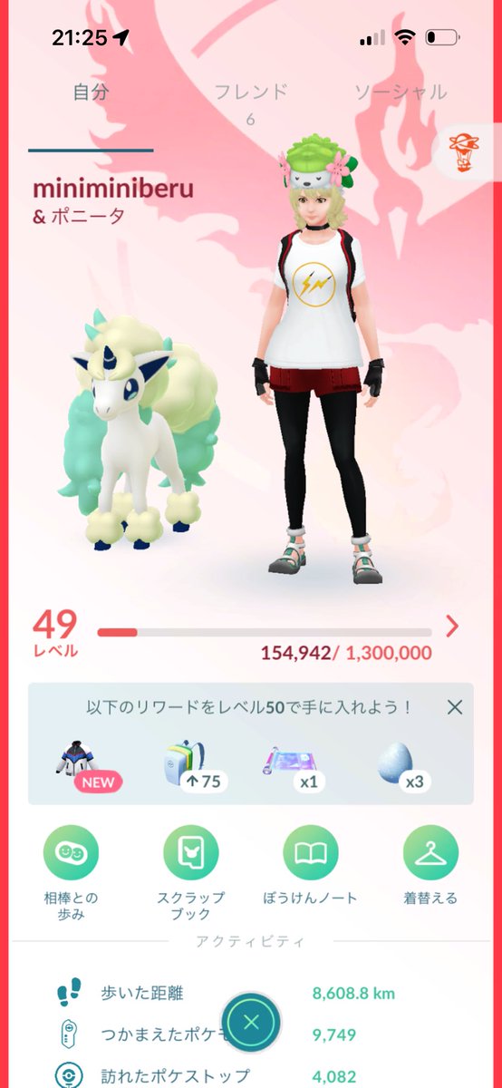 miniminiberu's tweet photo. ポケGOを頑張りたいので、是非フレンドになってください🙇‍♀️
ゆるーくギフトを送りあえたり、Xで交流出来たら嬉しいです🌟
よろしくお願いします！ 
#ポケモン #ポケモンGO #ポケモンGOフレンド募集 https://t.co/DDvU2f1nkq