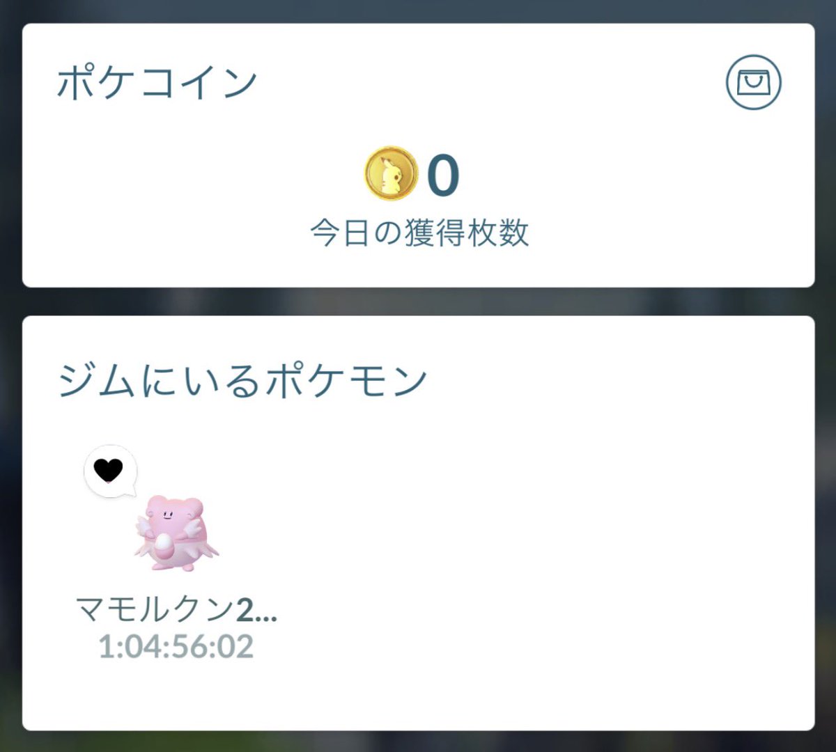 MMPoke_421576's tweet photo. お前戻ってこいや💢

今日の分のコインないやんけ🫠🫠🫠

#ポケモンGO https://t.co/dAkrDbgHUU