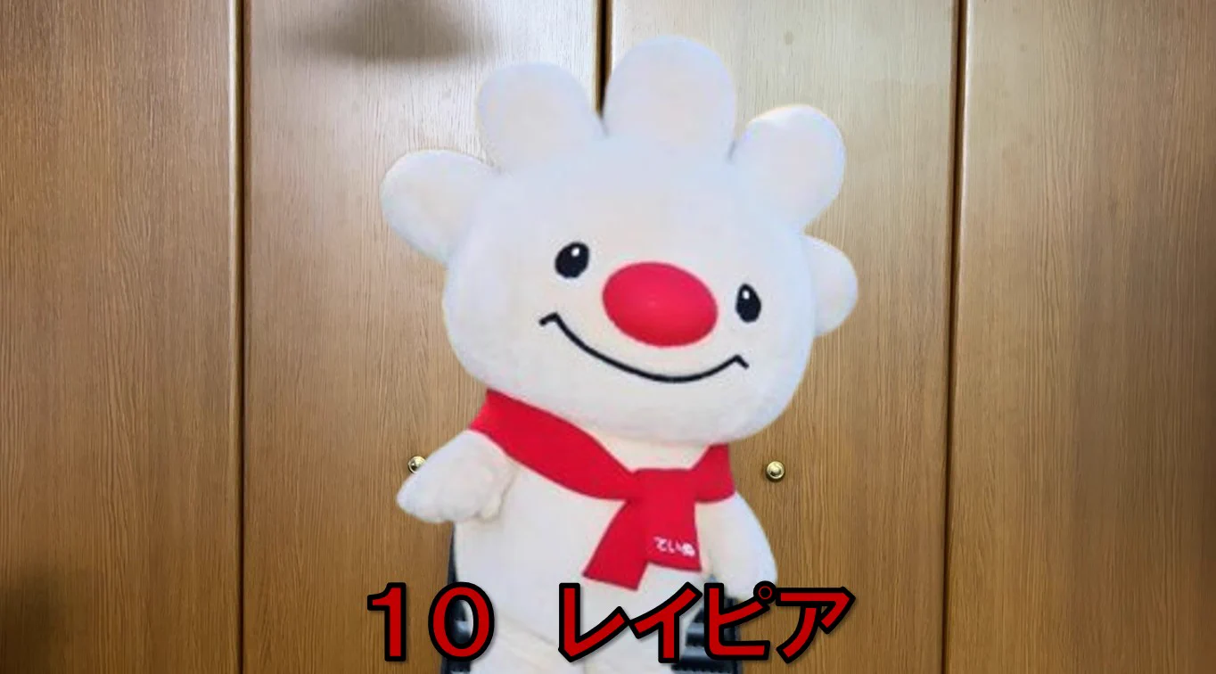 まーくんさん専用 まーくん無料版 on X / X