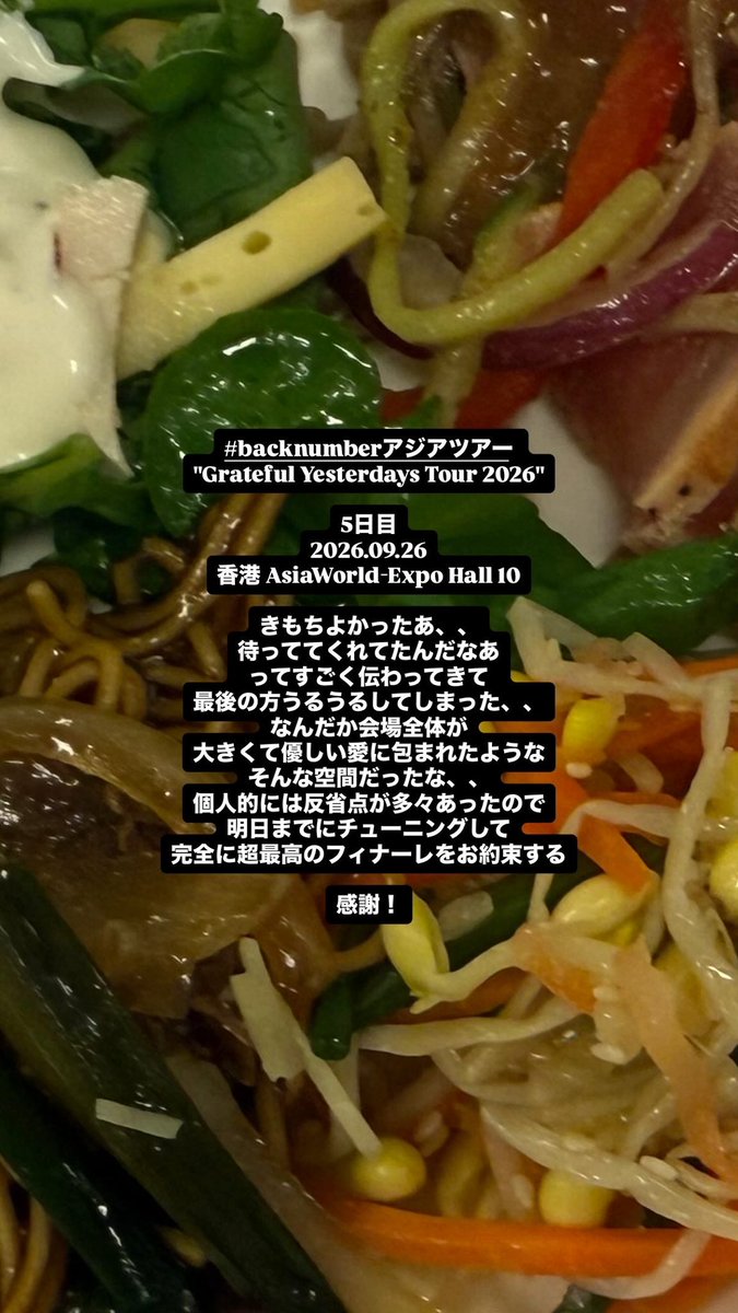 hideyoshidesu's tweet photo. #backnumberアジアツアー https://t.co/mkvAlmEsLL