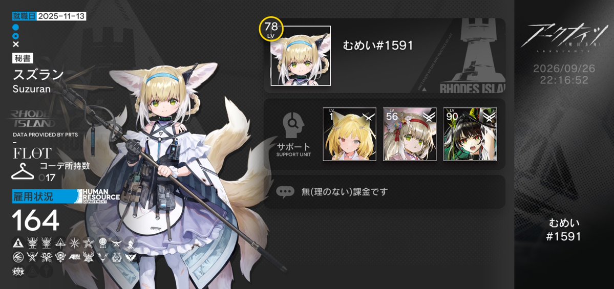 mUm31_631's tweet photo. アークナイツとエンドフィールドのお友達募集
どっちも全然初心者だから色々教えてくれるとｱﾘ(ง˘ω˘  )วｶﾞﾀなのです

アークナイツ　UID: 12437521
エンドフィールド　UID:4494857913

 #アークナイツ  #エンドフィールド https://t.co/JLPjYOk5V9