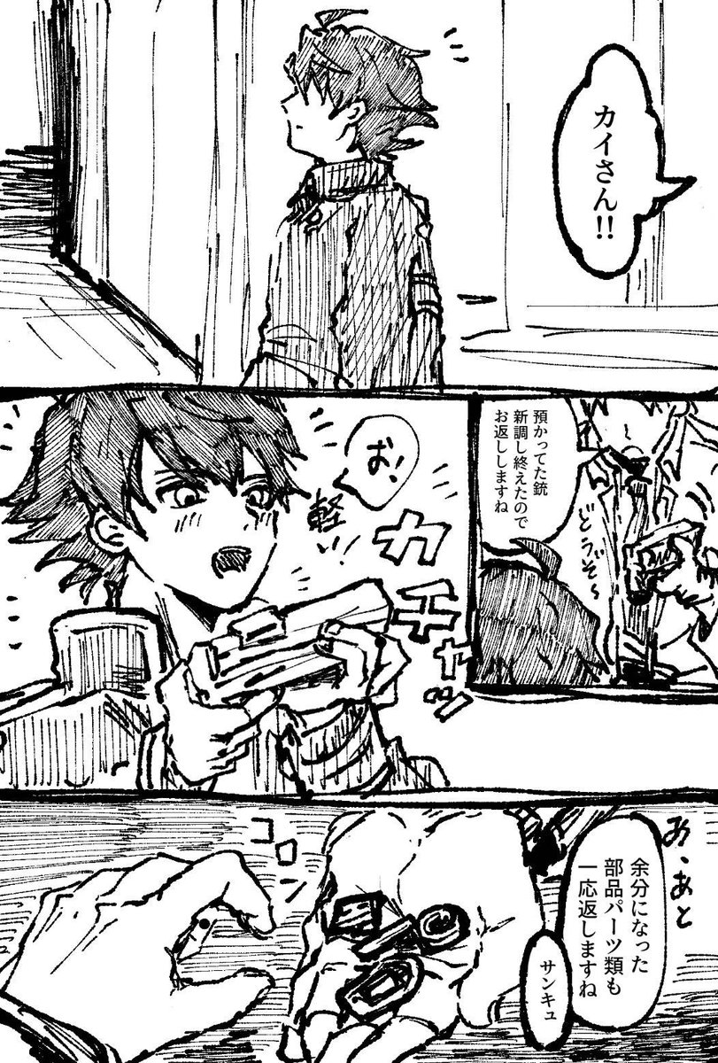 naaa_1031P's tweet photo. カイレ落書き漫画 https://t.co/6sjXna4aux