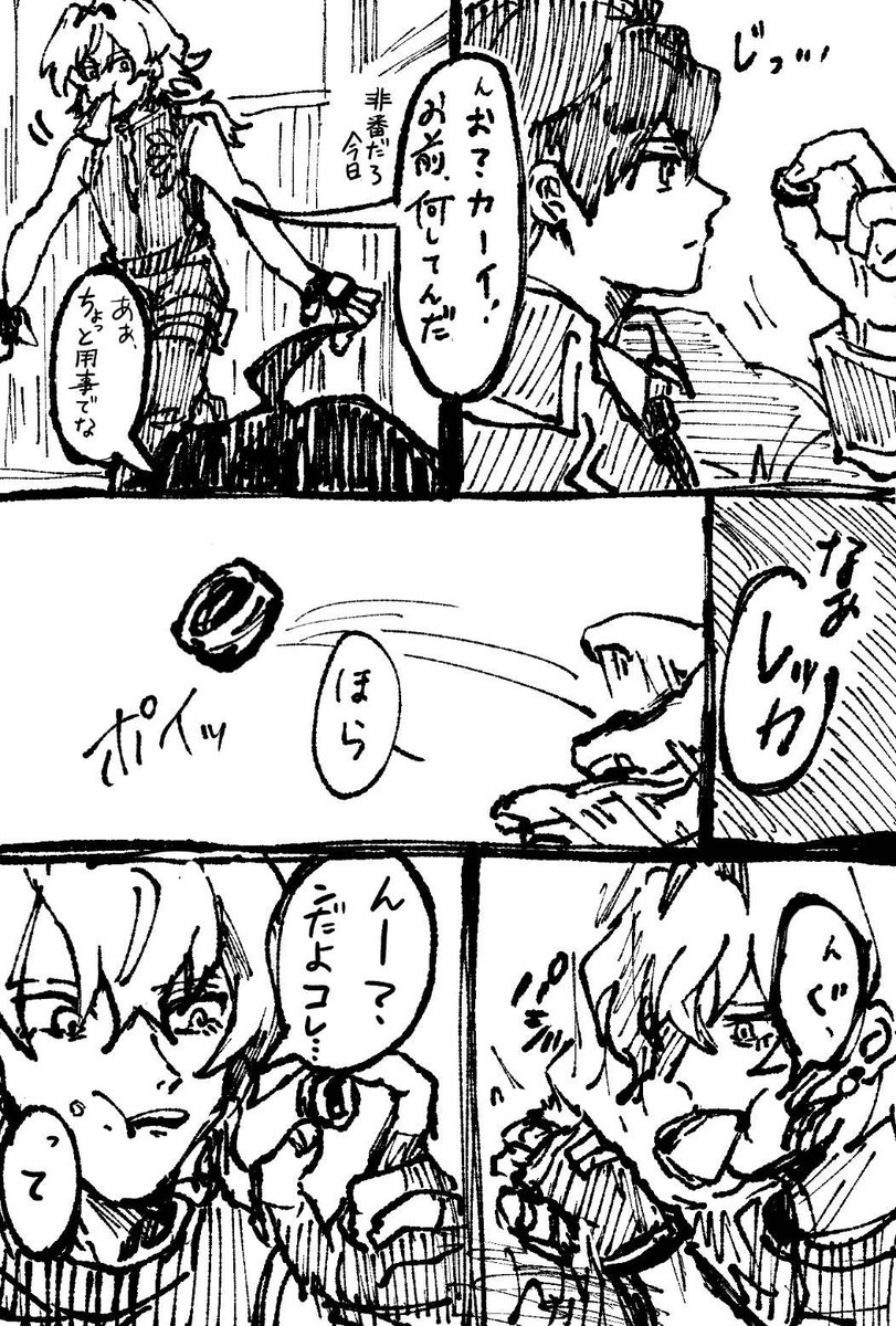 naaa_1031P's tweet photo. カイレ落書き漫画 https://t.co/6sjXna4aux