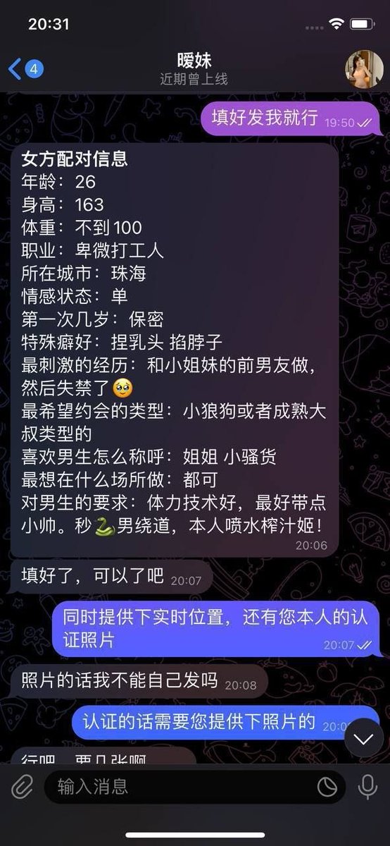 boulet_loic's tweet photo. 会员反馈 https://t.co/jlt4rkhhjl