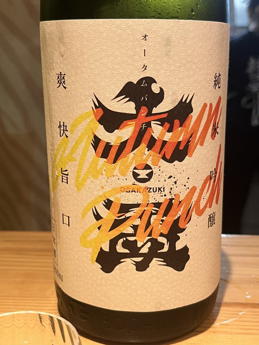 non_sake_'s tweet photo. 酒飲���だ！
ミルコビール初めて飲んだけどめっちゃ泡！（小並感）
日本酒も久しぶりだったけど美味しかった〜！ https://t.co/PXaoG6pEOk