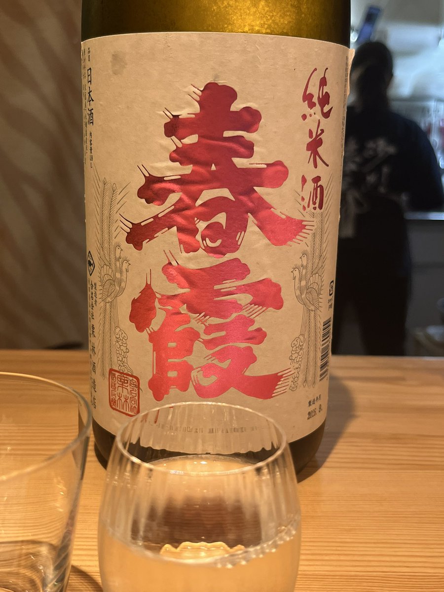 non_sake_'s tweet photo. 酒飲���だ！
ミルコビール初めて飲んだけどめっちゃ泡！（小並感）
日本酒も久しぶりだったけど美味しかった〜！ https://t.co/PXaoG6pEOk