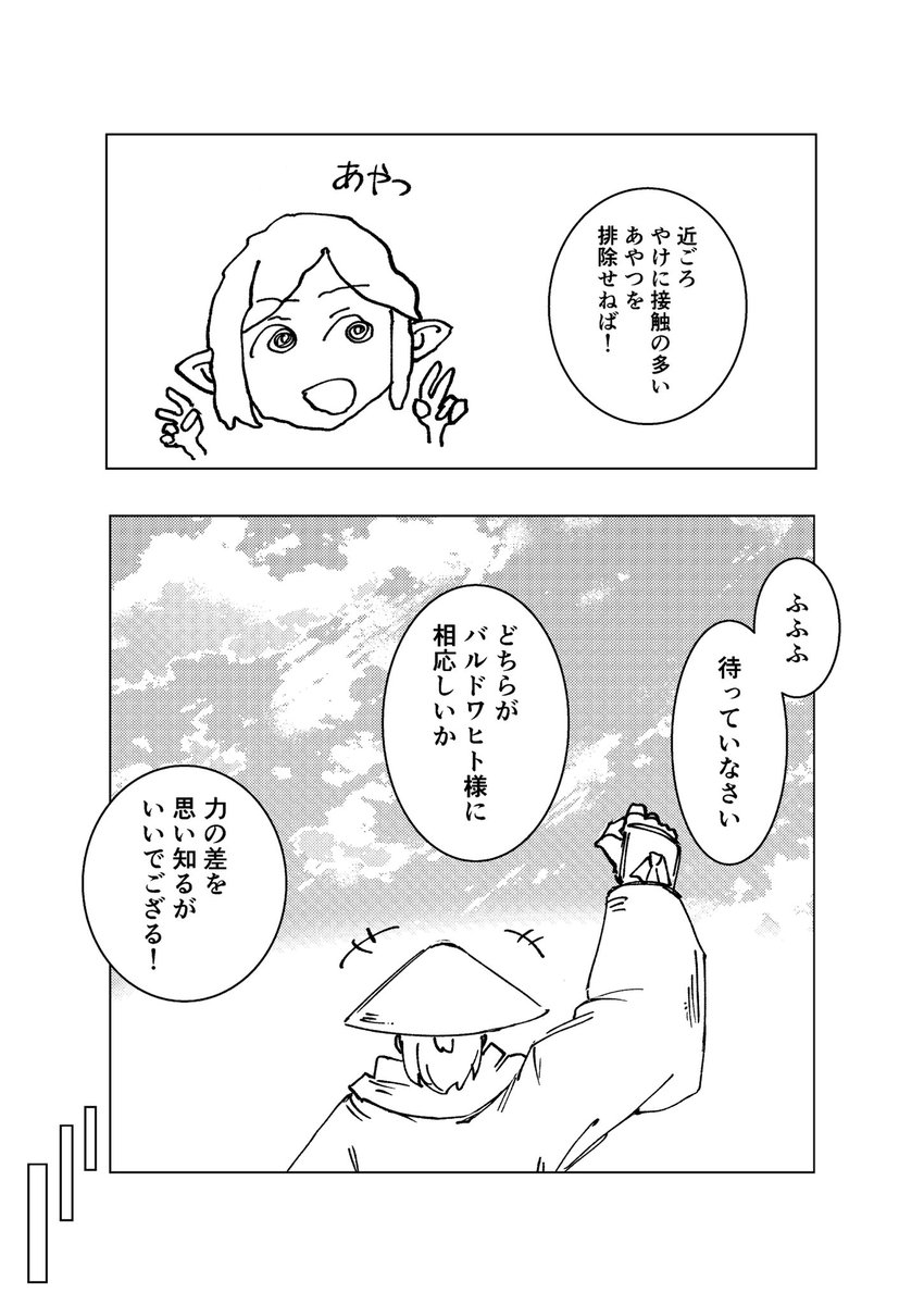 rizareku's tweet photo. FF14 エオルゼア飯4(1/5)
頭割りになんとか間に合わせたバージョン https://t.co/xGrHKYdAFH