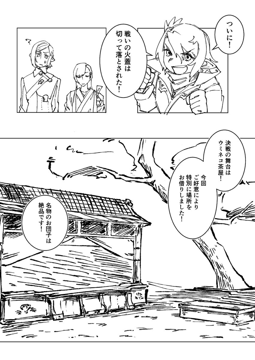 rizareku's tweet photo. FF14 エオルゼア飯4(1/5)
頭割りになんとか間に合わせたバージョン https://t.co/xGrHKYdAFH