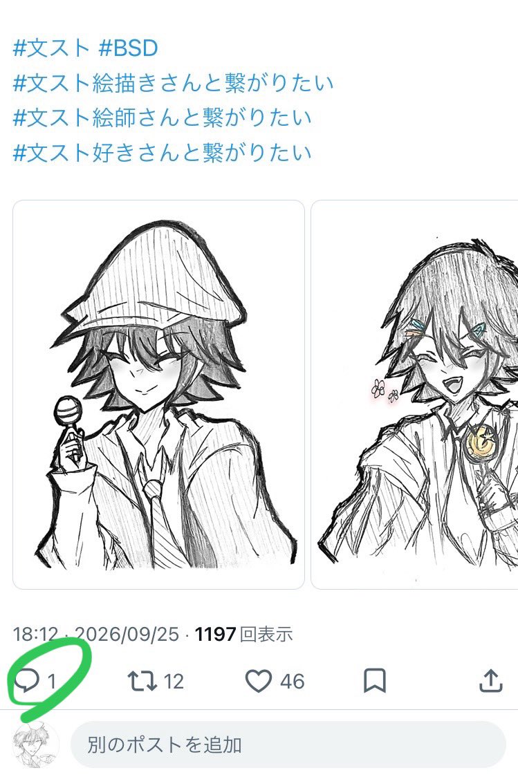 amatuka_774's tweet photo. すみません何方でしょうか🌚 https://t.co/1pQc7UBACD
