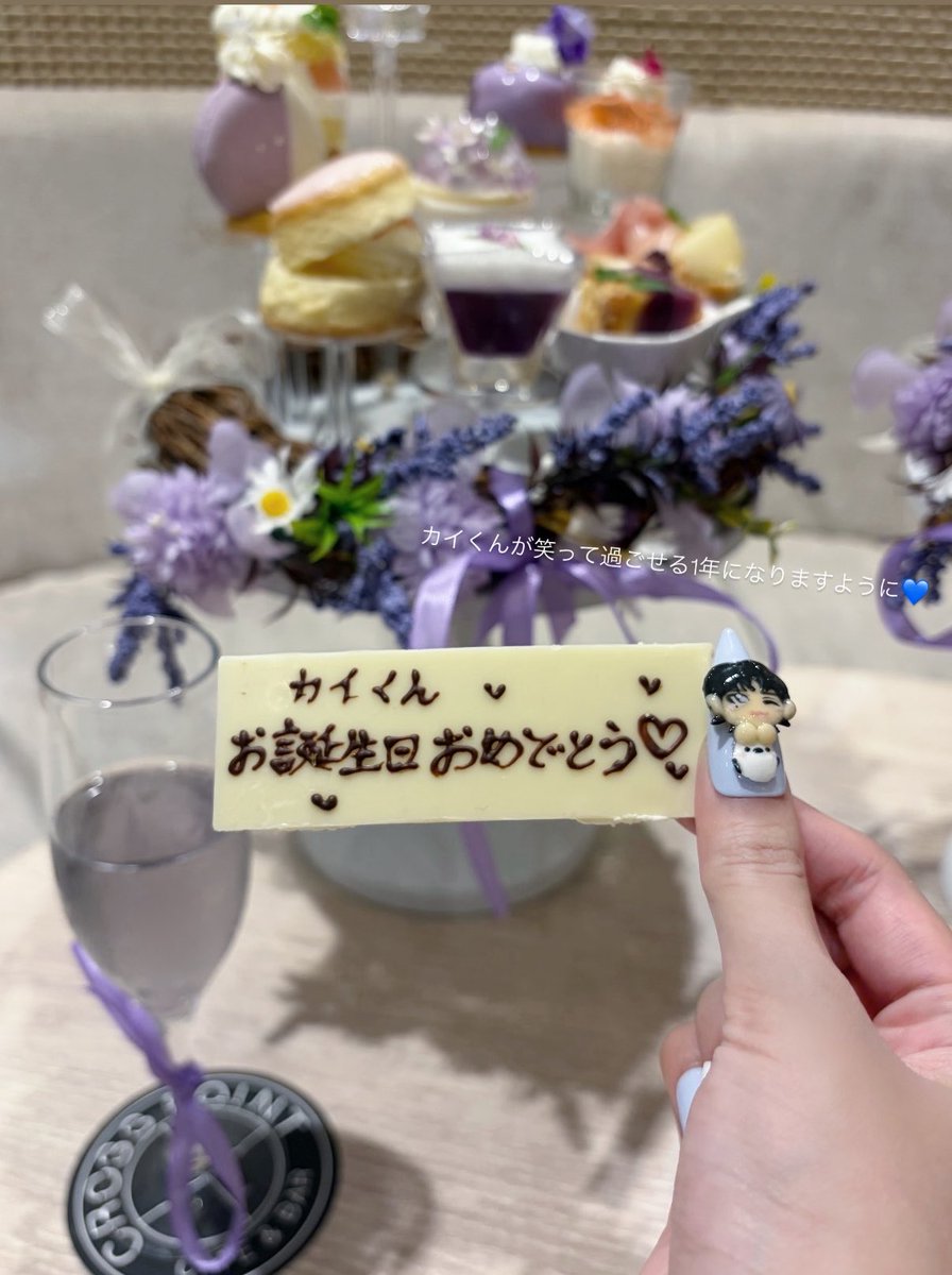 kai_muchu2's tweet photo. ┊        ┊       ┊       ⭐︎        ┊
┊        ┊       ┊                ˚  ⭐︎
┊        ┊       ⭐︎       ₊             ⊹ 
⭐︎    ₊   ┊    .  
     ⊹    ⭐︎       𝐇𝐚𝐩𝐩𝐲 𝐁𝐢𝐫𝐭𝐡𝐝𝐚𝐲 𝐊𝐀𝐈💙

 #HAPPY_KAI_DAY https://t.co/42N8SDtKnY