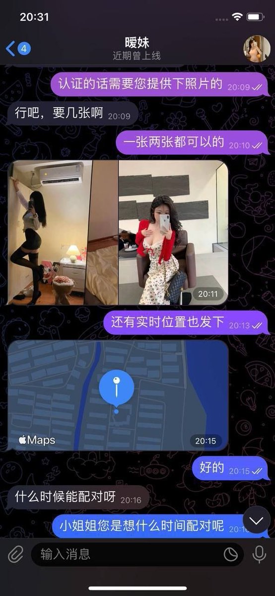 boulet_loic's tweet photo. 会员反馈 https://t.co/jlt4rkhhjl