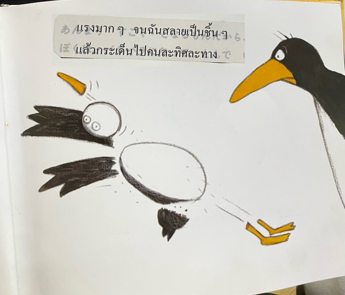 bbigkachu's tweet photo. นี่คือนิทานเด็กหรอเนี่ย 555555555555 https://t.co/FftSIJWzXn