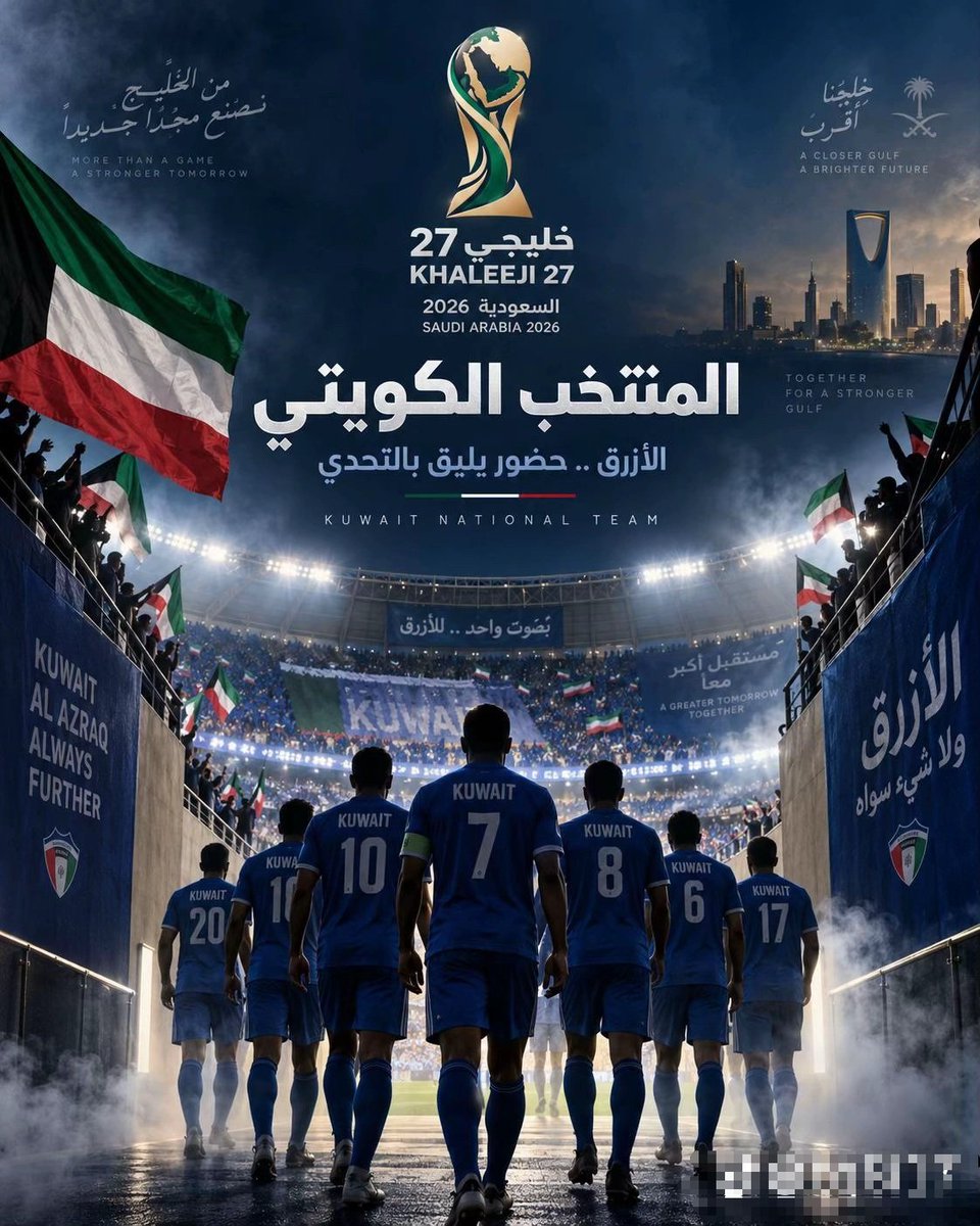 Rjawii83's tweet photo. بالتوفيق لمنتخبنا و فالكم الفوز بإذن الله💙👏🏻🫡 
#الكويت_العراق https://t.co/Mz8wGcaH4E