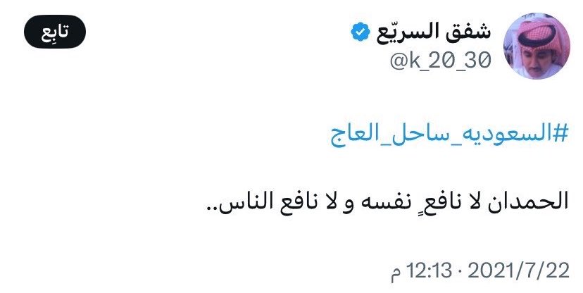 PEPSIDIET64's tweet photo. 😎✋🏼 https://t.co/H2Hb3fSMp1