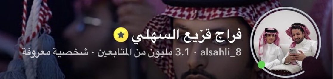 A7medVerse's tweet photo. طيب وكنسلتهم امس اخ هههههههه طلعو حبتين صج https://t.co/mlgzxvy4Fm