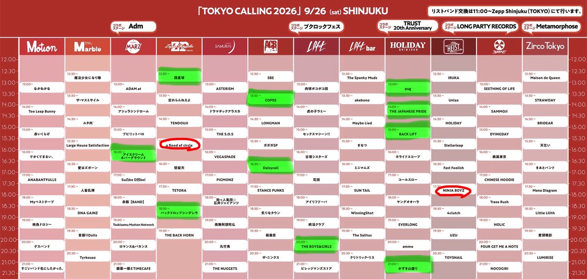 ta93ta910's tweet photo. TOKYO CALLING 2026 新宿
とても楽しく踊り狂ったという思い出 https://t.co/WubNqjGmg9