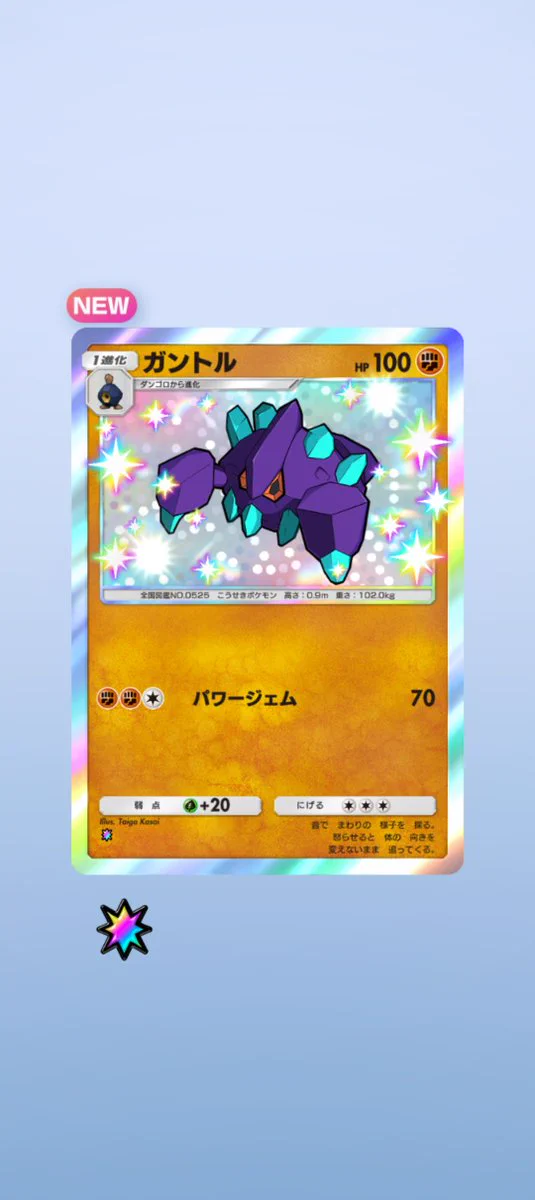 555gh🌽（ファイズ） on X: 