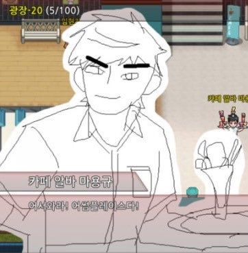 towel0830's tweet photo. 와 아니 만우절 야구부 진짜 자욱이빼고 다 뇌빼고 그린듯 특히 태풍이.. https://t.co/rR5jXCI36z