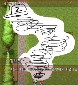 towel0830's tweet photo. 와 아니 만우절 야구부 진짜 자욱이빼고 다 뇌빼고 그린듯 특히 태풍이.. https://t.co/rR5jXCI36z