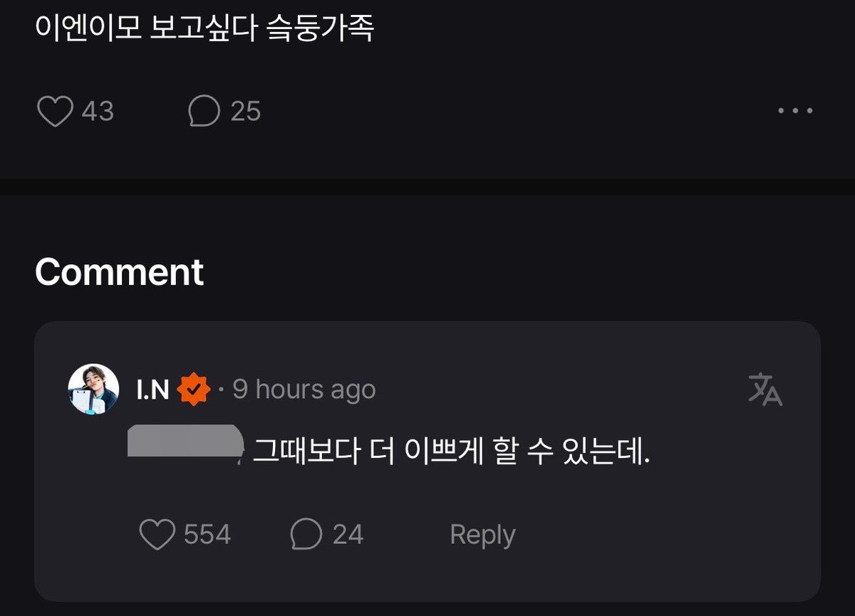 8KIZS's tweet photo. 💖: i miss auntie i.n, [our] SKZ Family 

🦊: i can do it even prettier than back then. https://t.co/M42VKlNi4A
