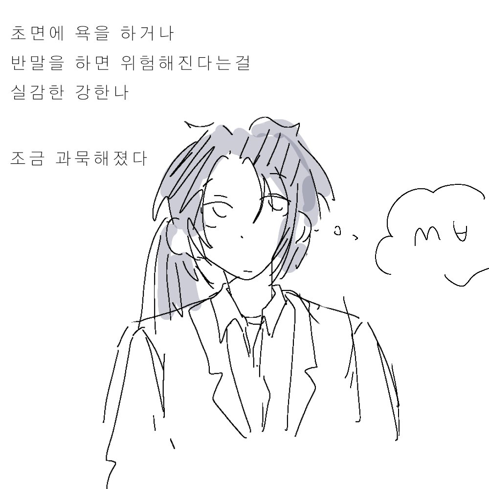 8tsiff's tweet photo. 굳세어라 ㄱㅎㄴ https://t.co/bO34qTU5UX