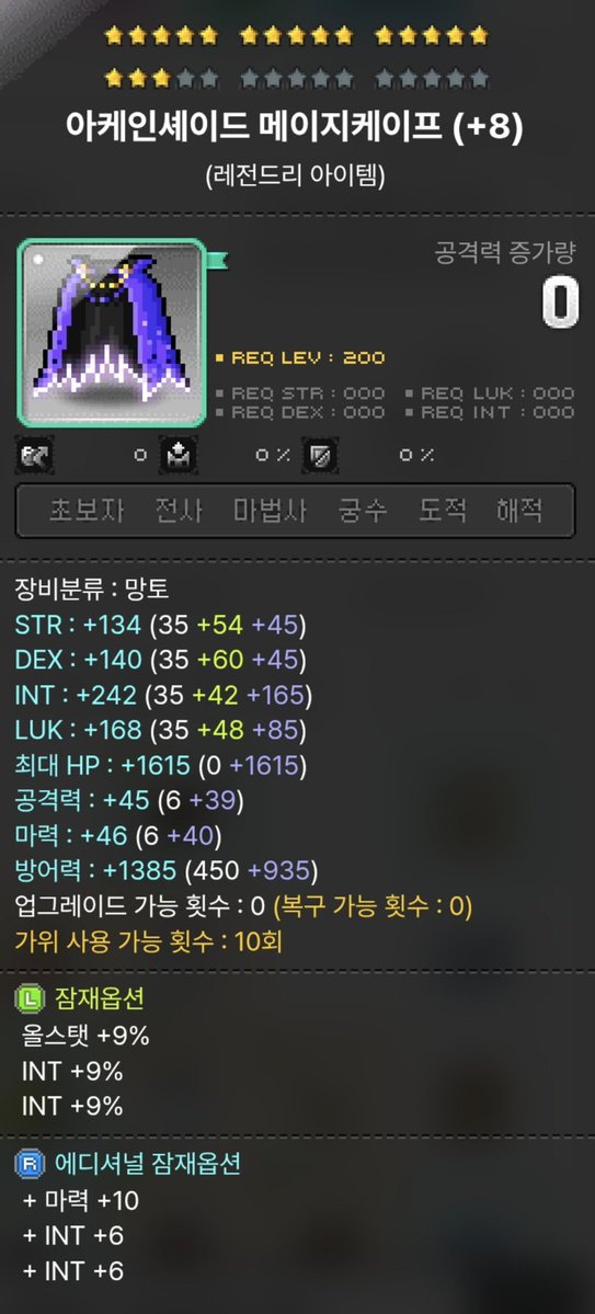 mule_ling's tweet photo. 미라클
아케인 에픽부터 올리고
고근 올리고 플라즈마 올리고...
잠재는 나중에 어떻게든 되지 않을까
ㅠㅠ https://t.co/BN57rsKnvN