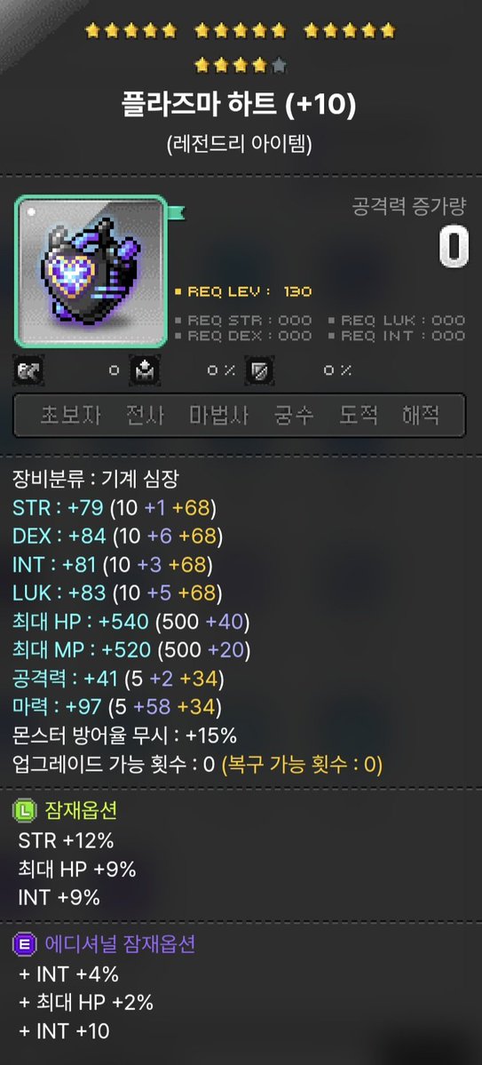 mule_ling's tweet photo. 미라클
아케인 에픽부터 올리고
고근 올리고 플라즈마 올리고...
잠재는 나중에 어떻게든 되지 않을까
ㅠㅠ https://t.co/BN57rsKnvN