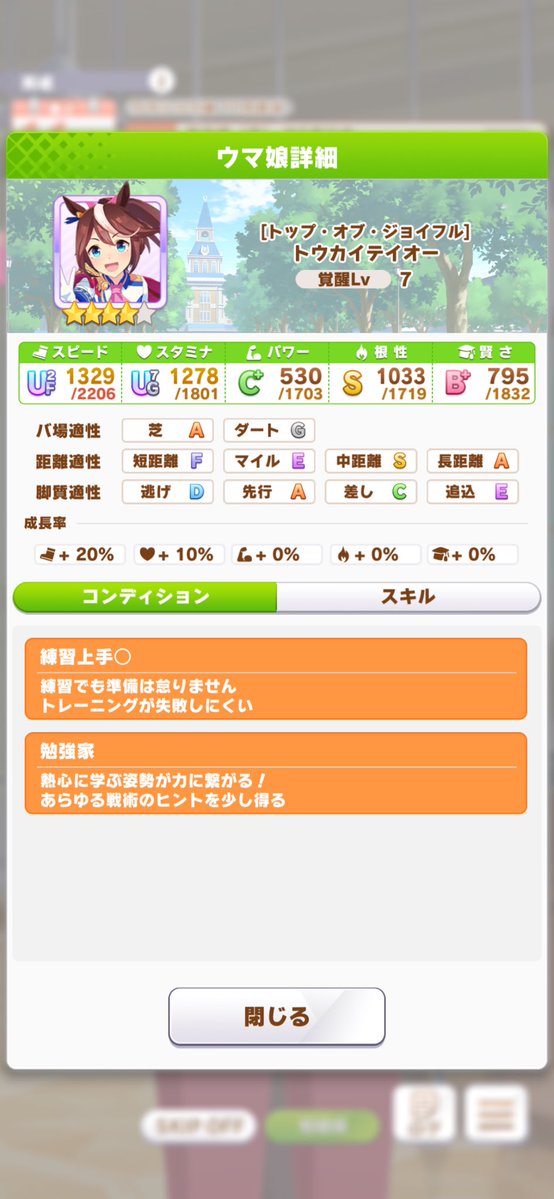 TK_BLT's tweet photo. え、は、なに？？？
なんで失敗したの……？ https://t.co/lVIWdmnCt6