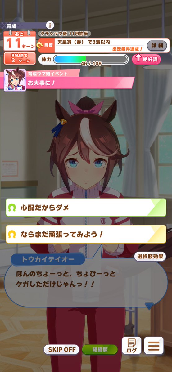 TK_BLT's tweet photo. え、は、なに？？？
なんで失敗したの……？ https://t.co/lVIWdmnCt6
