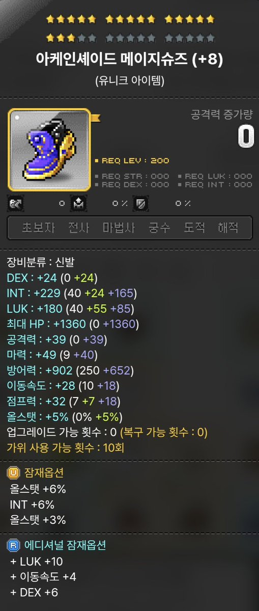 mule_ling's tweet photo. 미라클
아케인 에픽부터 올리고
고근 올리고 플라즈마 올리고...
잠재는 나중에 어떻게든 되지 않을까
ㅠㅠ https://t.co/BN57rsKnvN