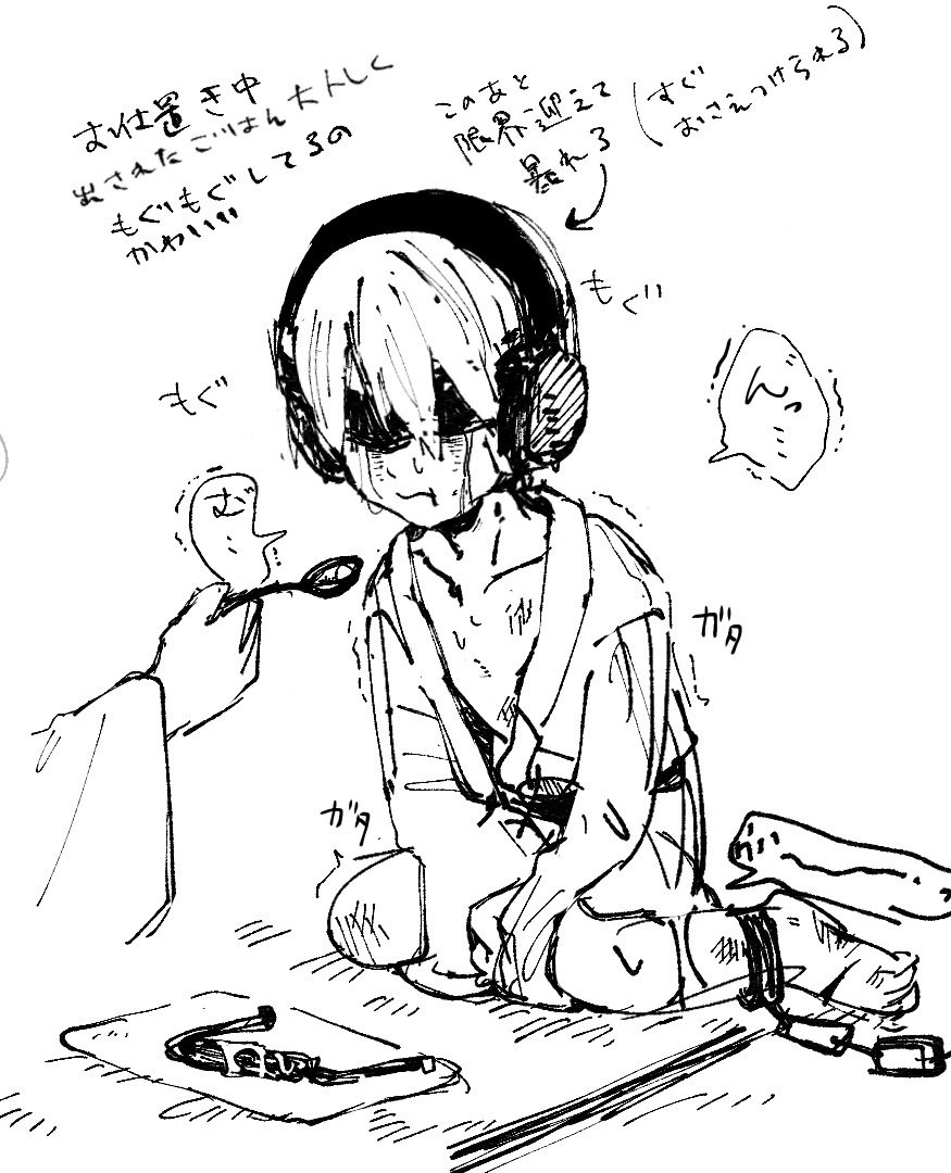 Ar1_ta5's tweet photo. お仕置き頑張ってる子には、事務的にご飯を与えるべし、、、 https://t.co/X1Jv5Uonlv