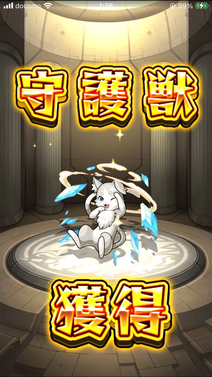agasuthia's tweet photo. かわいい！うれしみ🫶 https://t.co/gieKqAXwUA