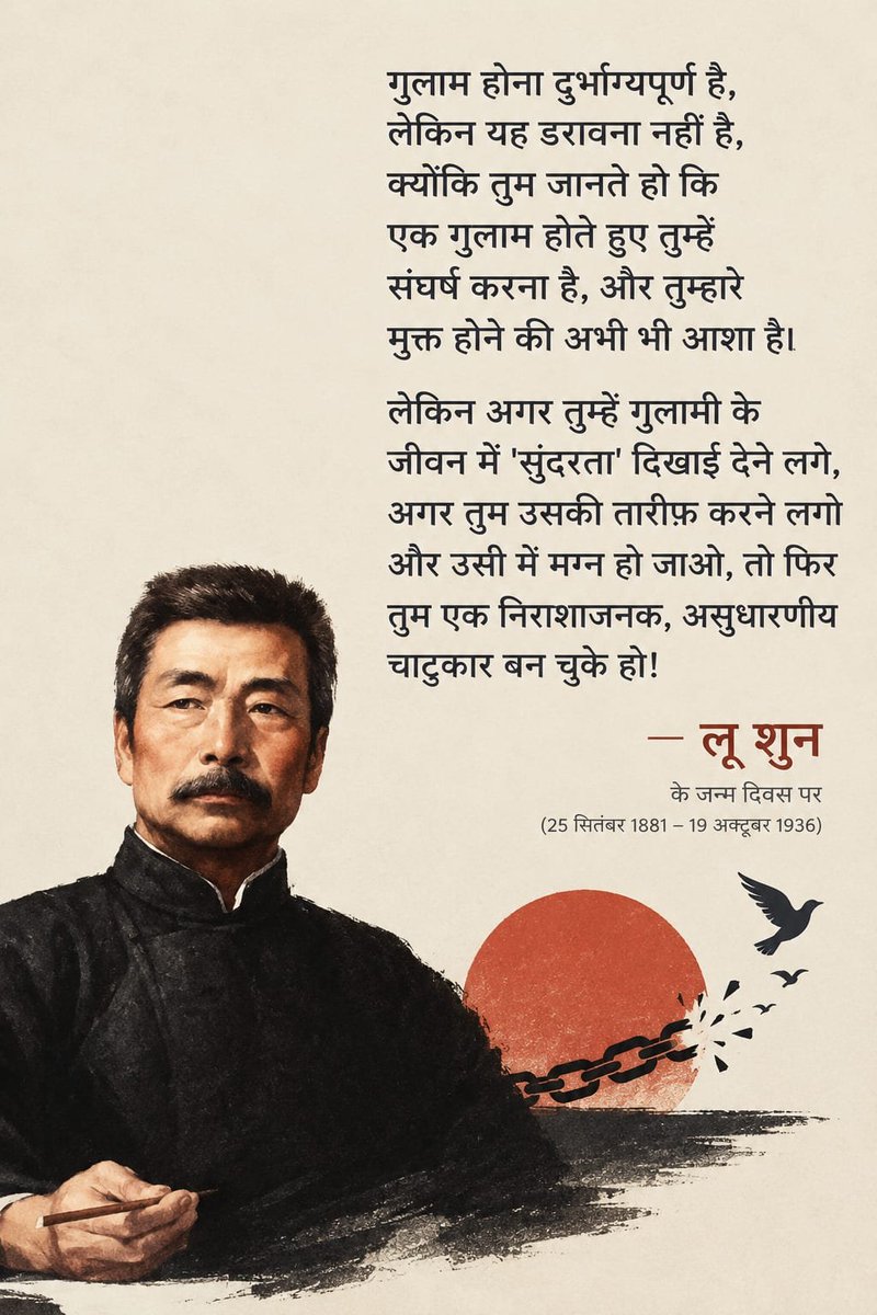 arman_bytes's tweet photo. Quote of the month! https://t.co/yIkTTLdhXw