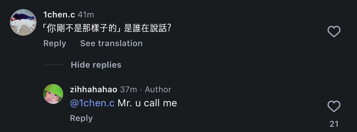 page_liyu's tweet photo. someone asked who was the one saying "you weren't like this just now" and zihhao just replied 「Mr. u call me」 aka liyu 😭😭😭 taiwan line is so funny https://t.co/b4BFj9AmXG