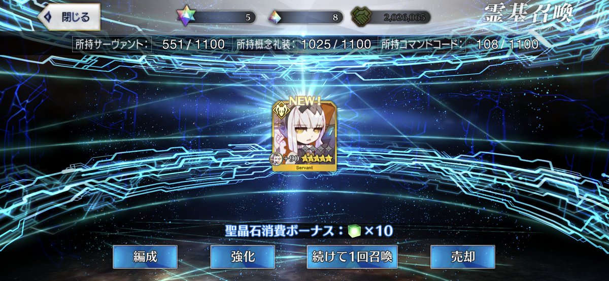 AceTryval's tweet photo. 単発！（過去の数十連はなかったものとする） https://t.co/DflDx7TivN