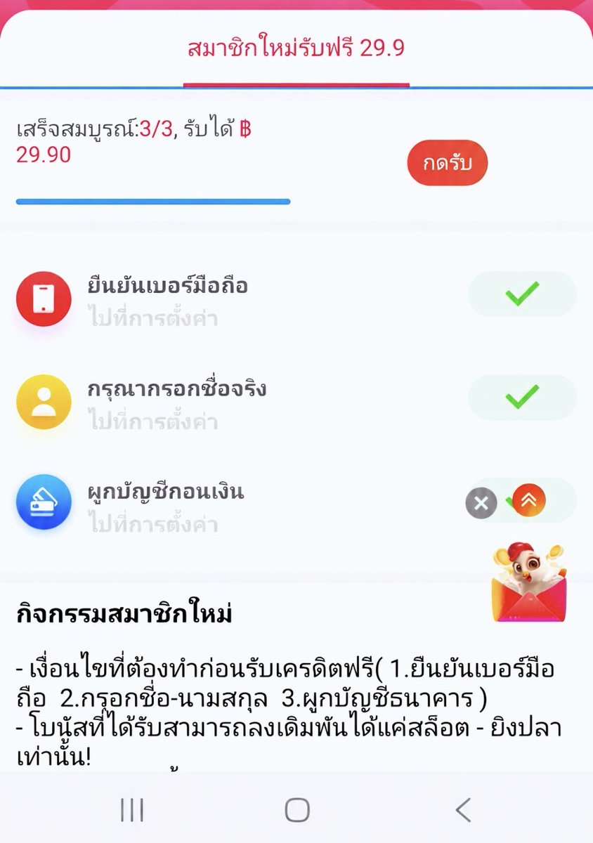 Airasia24hr's tweet photo. OV9 มีไก่🐓

https://t.co/MFu9nWw9EX https://t.co/2pF6Xd2uac