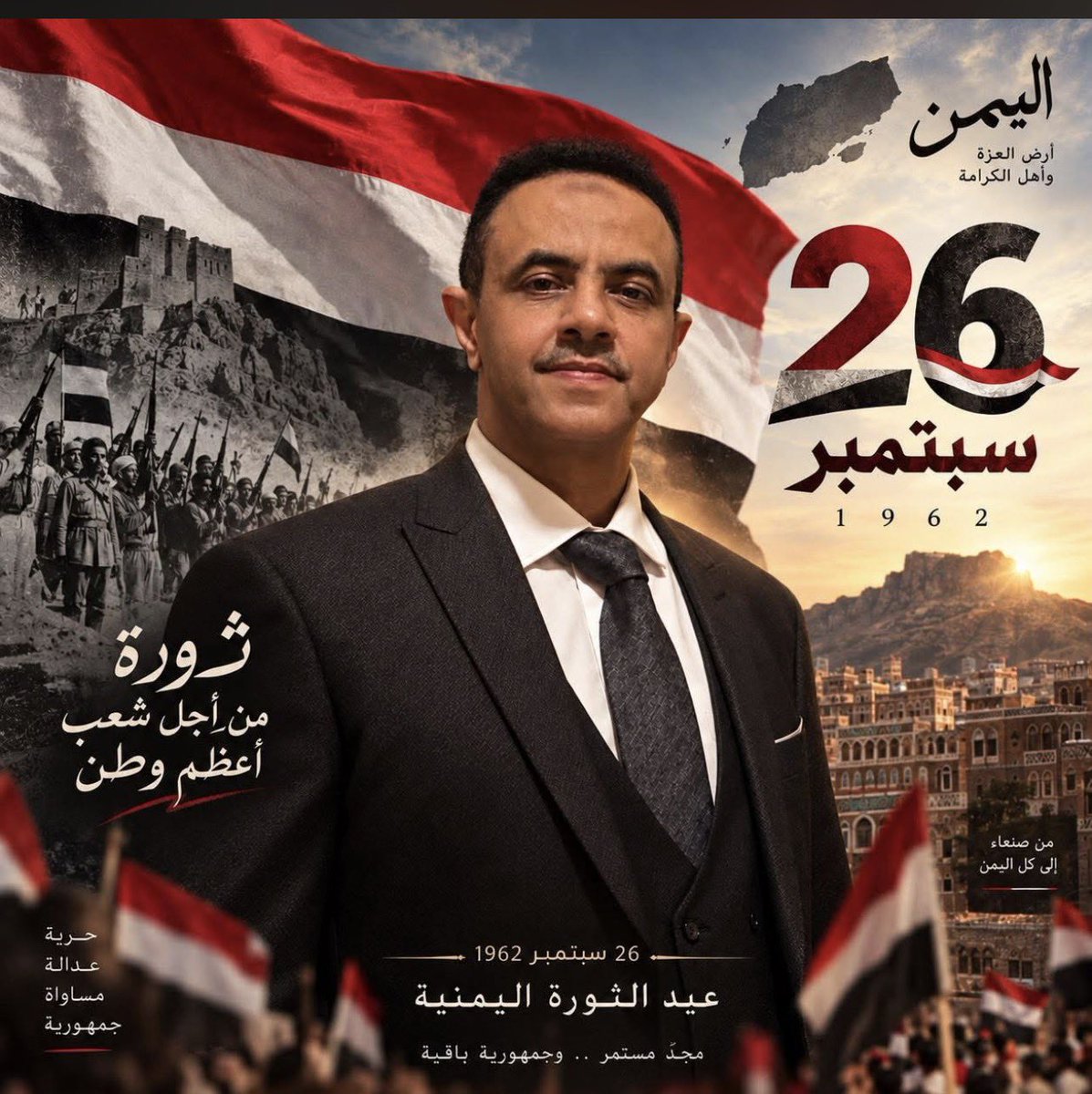 AzrakNabil's tweet photo. سبتمبر مجيد ومتجدد 
سبتمبر الحرية والعلم والمساواة والعدل https://t.co/az9S1QpEuv