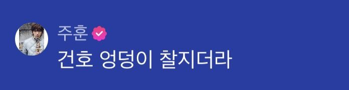 dyutwi's tweet photo. 순결한 고노짱을, 고노짱으을………!! https://t.co/8Y5kgVrbf8