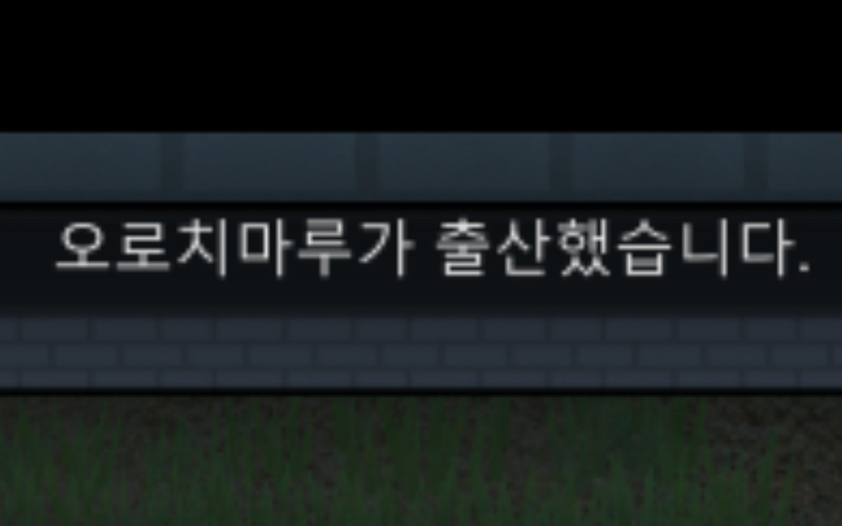 poopcheap07's tweet photo. 웃겨죽겠네 https://t.co/zJnmwpJ3Zl