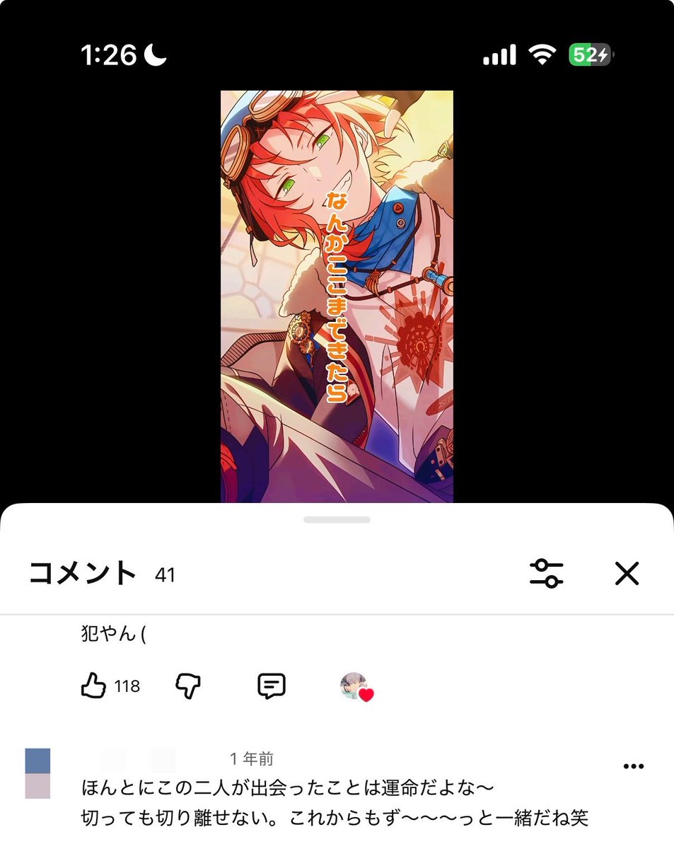 senahugme's tweet photo. ｱｶｰｰｰｰｰｰﾝ⁉️⁉️⁉️😭😭😭😭😭😭😭イヤアッッッッッッs泣き😭😭😭😭😭😭😭😭もうやめてください😭😭😭😭😭😭😭😭同棲解消を解消しろハッピーエレメンツ⁉️⁉️⁉️⁉️⁉️ https://t.co/C6g3h8OAN9