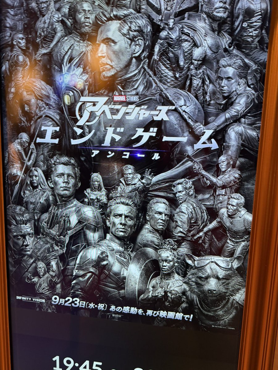 kasaomi100's tweet photo. #アベンジャーズ  エンドゲーム アンコール
吹替版を観てきました！
台詞の変更点！
追加シーン！
最高かよ！！！
ドゥームズデイが楽しみでならない！✨ https://t.co/nREDcOdPmo