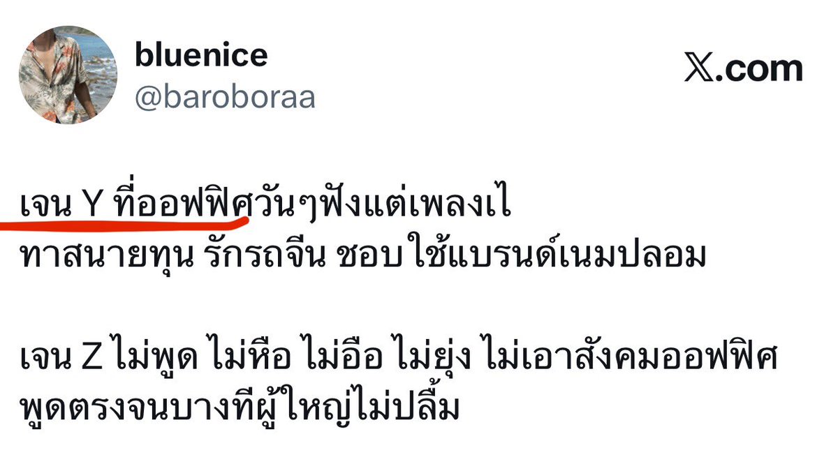 baroboraa's tweet photo. แล้วนี่ไม่แยกหรอ? https://t.co/ZpihIDjf6e