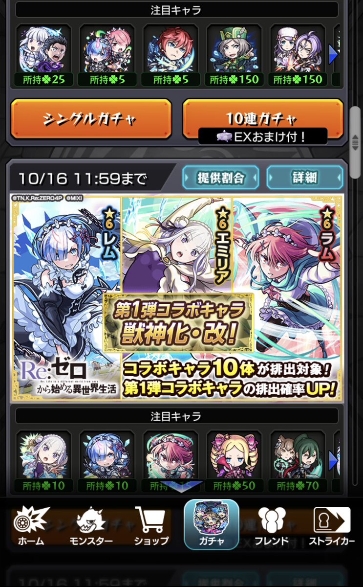 tukki963's tweet photo. リゼロかBLEACH予想してた！
1弾の時はやってなかった時期だったから、レム所持のみだったけど揃えれた！
偏りはすごいけど笑 https://t.co/pnNsjIENO5