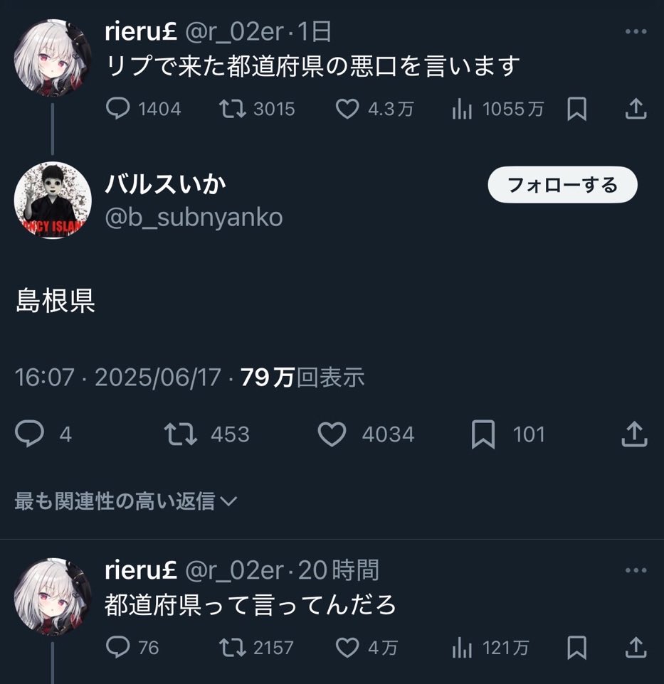 Domaindotjp's tweet photo. @D0MINO_pkc_15 https://t.co/8OBdm4Pgzx