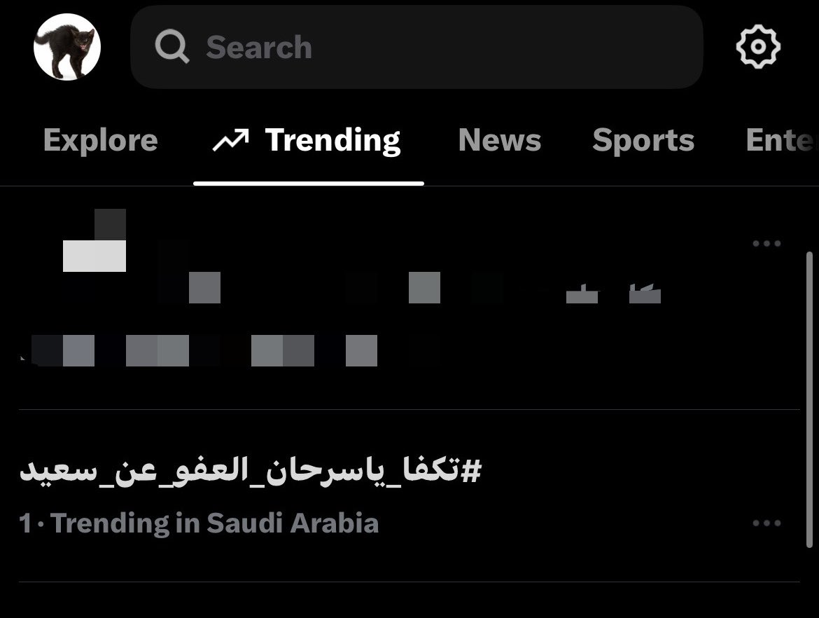 Mykinkiskaarmaa's tweet photo. #٢٠٣٠_بلا_نقاب
#بلا_نق 
لن ننسى هديل الحارثي لن ننسى 
ضحيه الشرف الوهمي
قتلت على يد اخوها الملحد لنزعها النقاب
لن ننسى الصمت على ضحايا الشرف https://t.co/0Z05bysuu3
