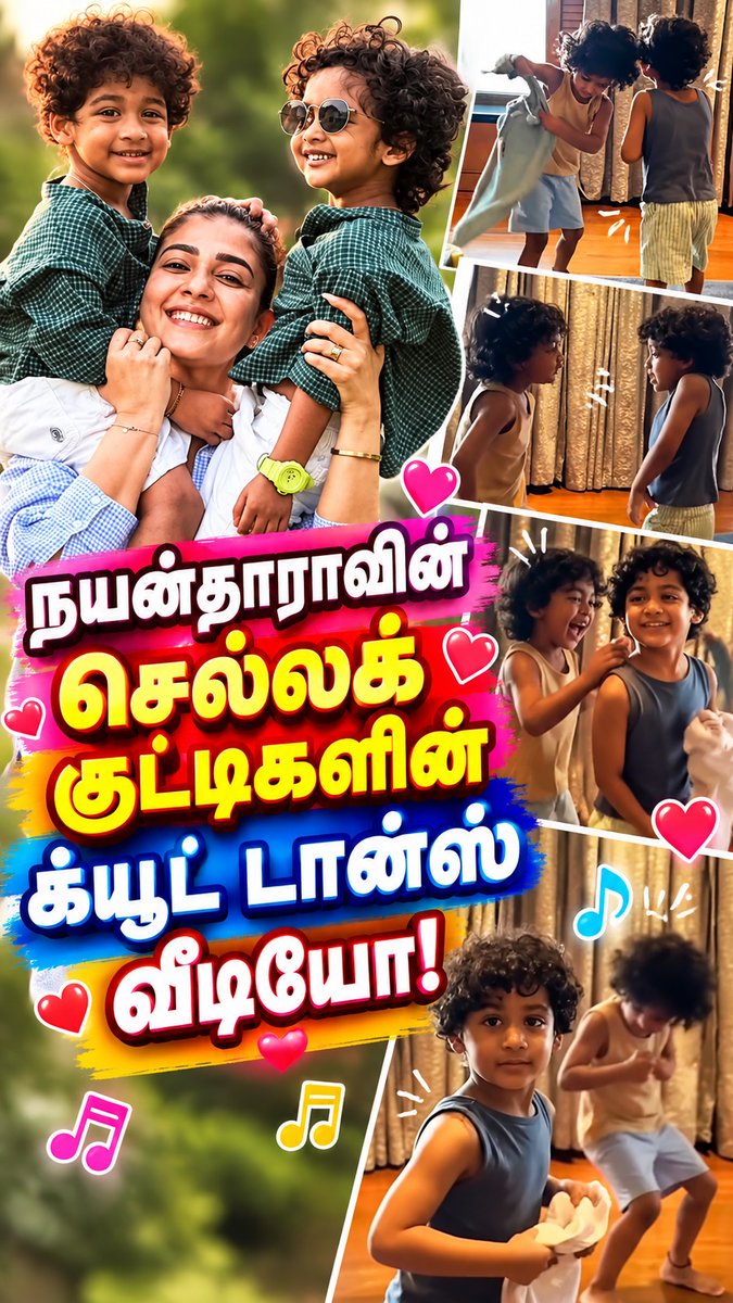 cinema231's tweet photo. #Nayanthara's Twins Viral Dance Moments! 🥰💃 #Nayanthara #Shorts** https://t.co/3JNGjQQWbZ via @YouTube #Nayantharasons #trisha #cmvijay #cutedance https://t.co/teBmwdxpoM