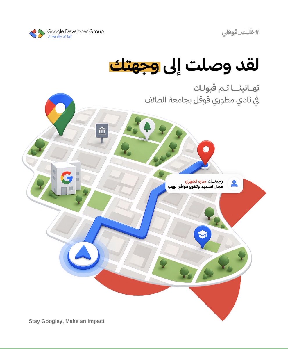 qu67i's tweet photo. رسميا Googley 🙌

#googley  #خلّك_قوقلي https://t.co/imG6X84nHu