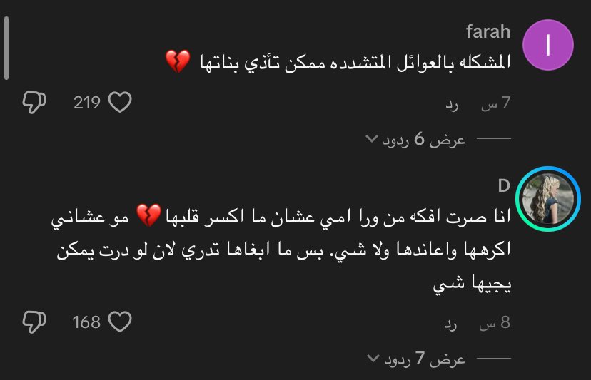 lloxi78's tweet photo. العالم انهبلت ولا وش 
الله يشفيكم اجمعين https://t.co/c5QU197ANy