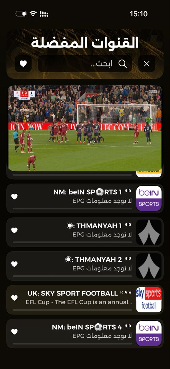 Mookppm12's tweet photo. من هذا المنبر اعلن ان هالتطبيق افضل تطبيق قنوات نزل بتاريخ الآيفون و عن تجربة الجودة 4K حقيقييييج 🐐🔥 https://t.co/bec4l9xX21