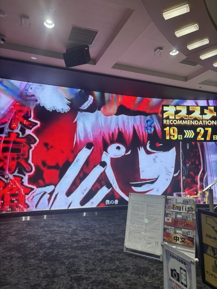 ryopyatu88's tweet photo. 昨日帰りパチ屋寄りたいゆーからよったら私だけ負けた( *´˘`*ꐦ)
久しぶり喰種打ちたいかも https://t.co/SpD7z8I5A3